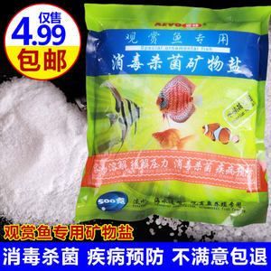 觀賞魚疾病批發：尋找觀賞魚疾病批發和貨源基地可以從以下幾個方面獲取信息
