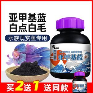 觀賞魚疾病批發：尋找觀賞魚疾病批發和貨源基地可以從以下幾個方面獲取信息