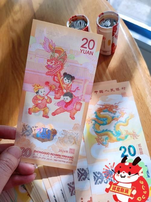 香港龍魚紀(jì)念鈔10元圖片大全集