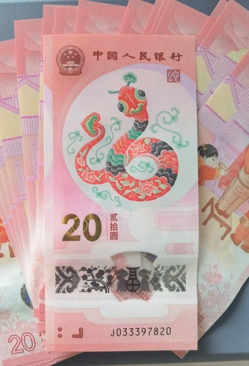 香港龍魚紀(jì)念鈔10元圖片大全集