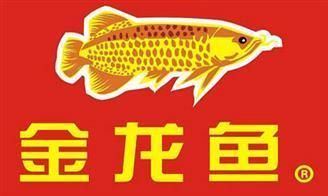 金龍魚電商平臺，金龍魚電商平臺優惠信息金龍魚電商平臺優惠信息 金龍魚電商平臺，金龍魚電商平臺優惠信息金龍魚電商平臺優惠信息 龍魚百科 第5張