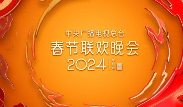 金龍魚冠名的綜藝節(jié)目有哪些名字：《誰是你的菜》冠名金龍魚