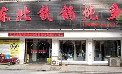 茶水養龍魚：茶水養龍魚養龍魚養龍魚需要注意事項茶水養龍魚的注意事項