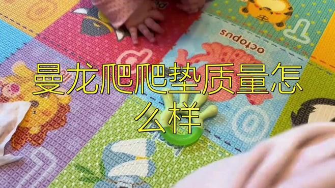 曼龍爬行墊的IXPE系列有哪些款式 曼龍爬行墊的IXPE系列有哪些款式 龍魚百科 第10張