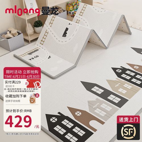 曼龍爬行墊的IXPE系列有哪些款式 曼龍爬行墊的IXPE系列有哪些款式 龍魚百科 第8張
