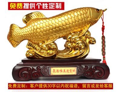 金龍魚吉祥祝福語怎么寫：金龍魚吉祥祝福語