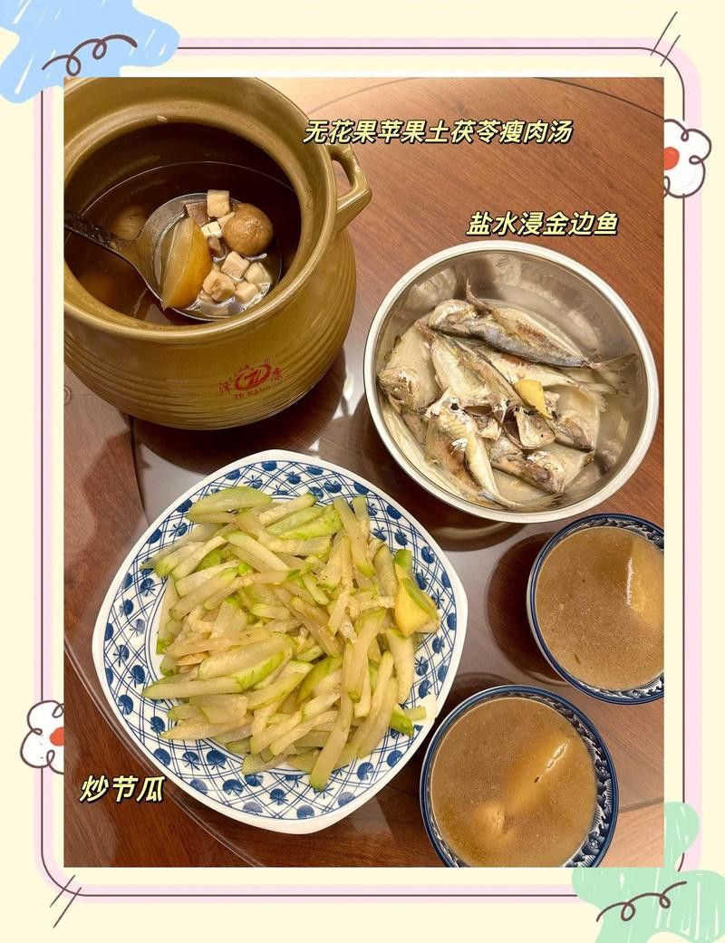 咸金龍魚做法大全圖解視頻 咸金龍魚做法大全圖解視頻 龍魚百科 第3張