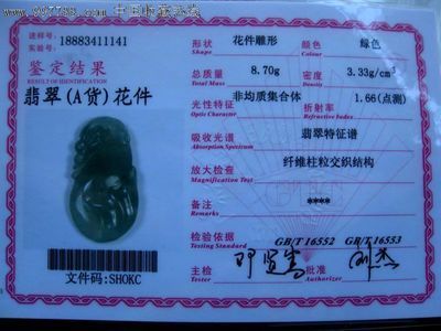 龍魚有證書是什么意思，關于龍魚證書的詳細解釋