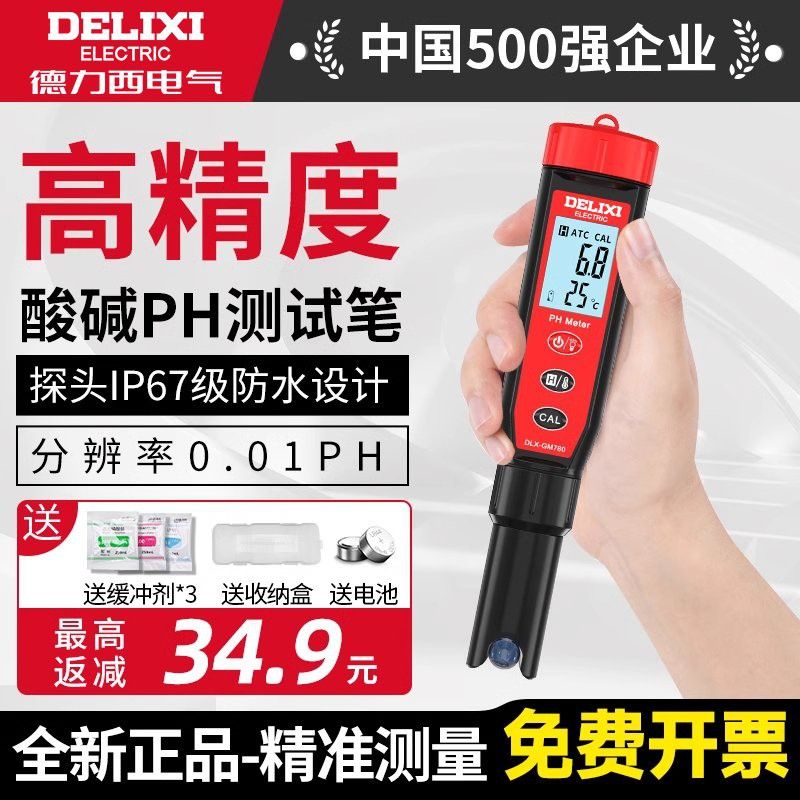 如何檢測龍魚的水質(zhì)參數(shù)？