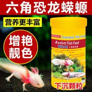 龍魚用什么藥驅(qū)蟲最好用呢：龍魚用什么藥驅(qū)蟲