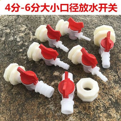 金頭龍魚缸需要哪些配件？