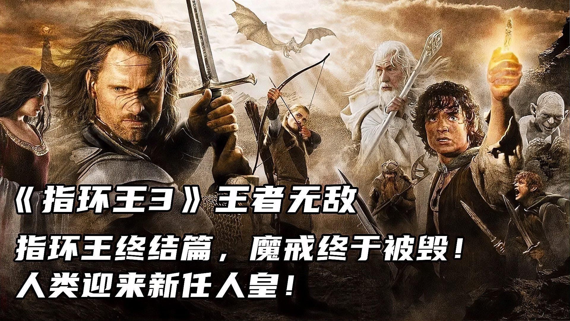 有沒有類似《龍魚》的奇幻電影推薦？