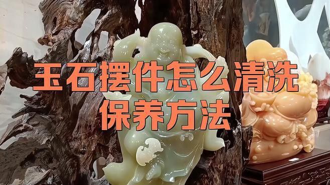 如何判斷玉石聚財龍魚擺件是否需要保養？