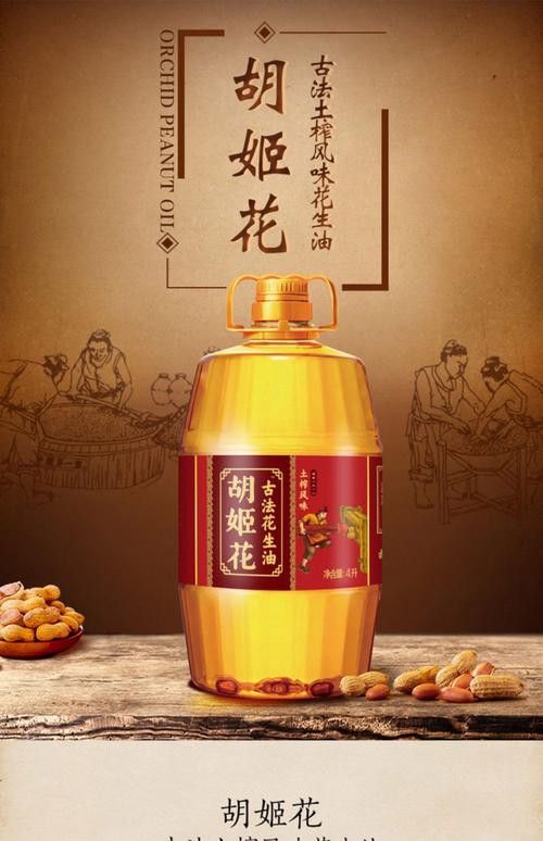 歐麗薇蘭和胡姬花哪個更好？