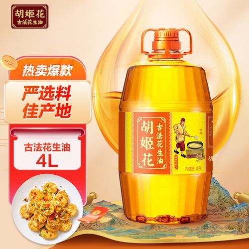 歐麗薇蘭和胡姬花哪個更好？
