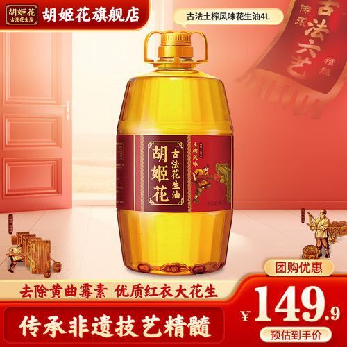 歐麗薇蘭和胡姬花哪個更好？