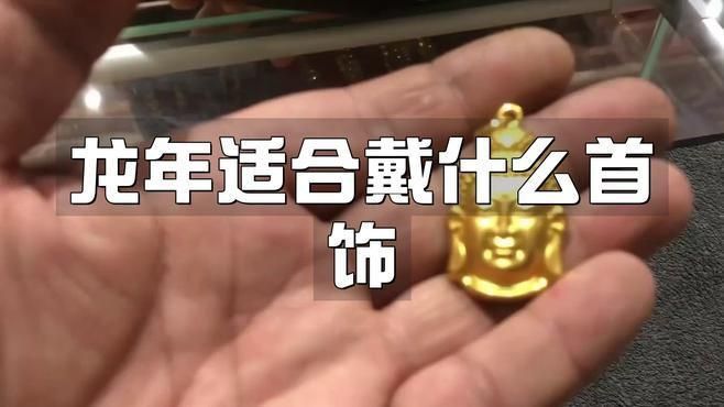 哪些材質的龍飾風水最佳？ 哪些材質的龍飾風水最佳？ 龍魚百科 第1張