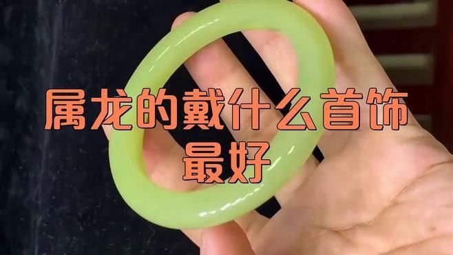 哪些材質的龍飾風水最佳？ 哪些材質的龍飾風水最佳？ 龍魚百科 第2張