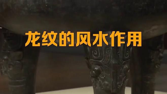 哪些材質的龍飾風水最佳？ 哪些材質的龍飾風水最佳？ 龍魚百科 第6張