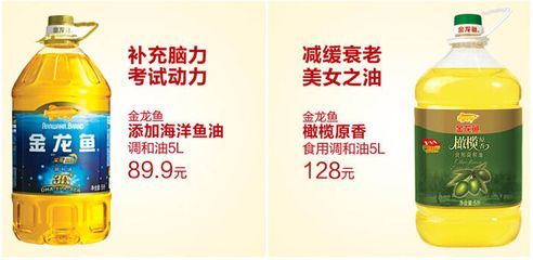 金龍魚價錢在什么價位好賣：金龍魚市場價格波動 金龍魚價錢在什么價位好賣：金龍魚市場價格波動 龍魚百科 第4張