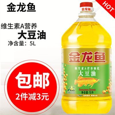 金龍魚價錢在什么價位好賣：金龍魚市場價格波動 金龍魚價錢在什么價位好賣：金龍魚市場價格波動 龍魚百科 第1張