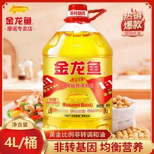 金龍魚價錢在什么價位好賣：金龍魚市場價格波動 金龍魚價錢在什么價位好賣：金龍魚市場價格波動 龍魚百科 第5張