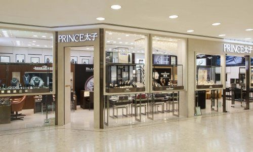 名士手表專賣店