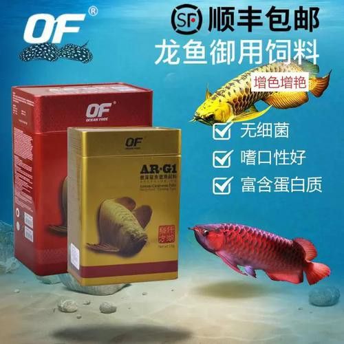 祥龍魚場品牌產(chǎn)品有哪些牌子好用 祥龍魚場品牌產(chǎn)品有哪些牌子好用 龍魚百科 第4張