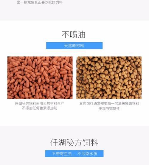 祥龍魚場品牌產(chǎn)品有哪些牌子好用 祥龍魚場品牌產(chǎn)品有哪些牌子好用 龍魚百科 第9張