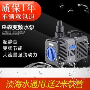 龍魚缸水泵流量選擇多大的：如何選擇合適的水泵流量對于維持龍魚缸的良好水質(zhì)環(huán)境至關(guān)重要