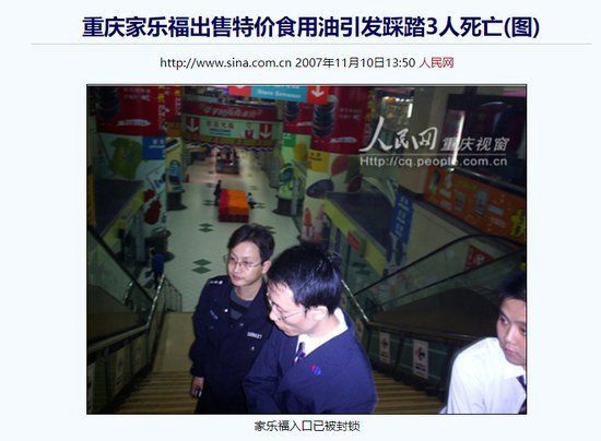 金龍魚廣西工廠的歷史