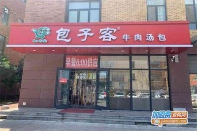 金龍魚加盟費多少（金龍魚加盟費因地區和店鋪規模而異一般在10萬元至50萬元）