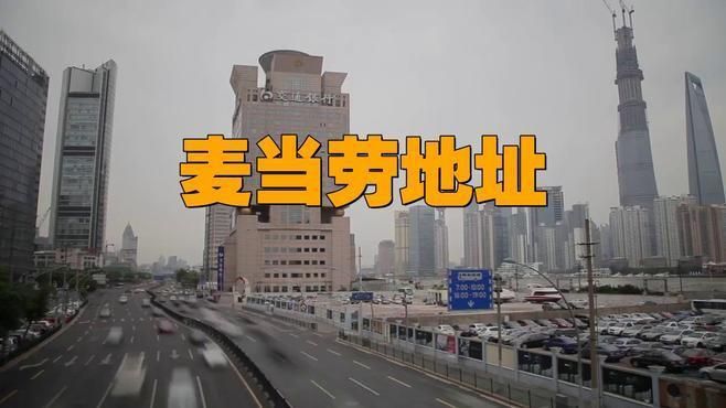 麥當(dāng)勞門店查詢