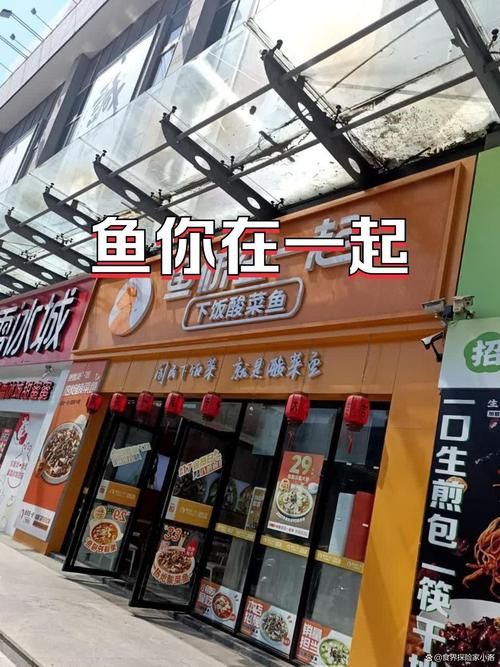 湖州龍魚專賣店