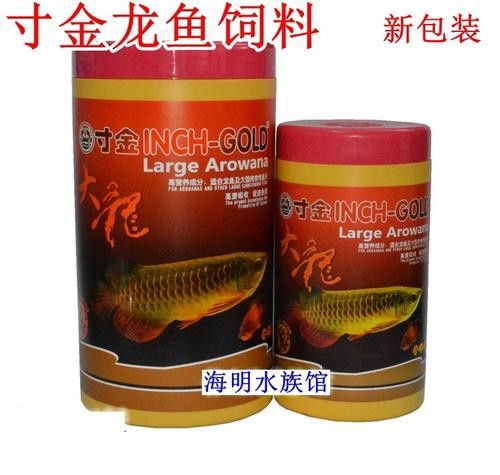給我推薦一些適合紅龍的飼料品牌