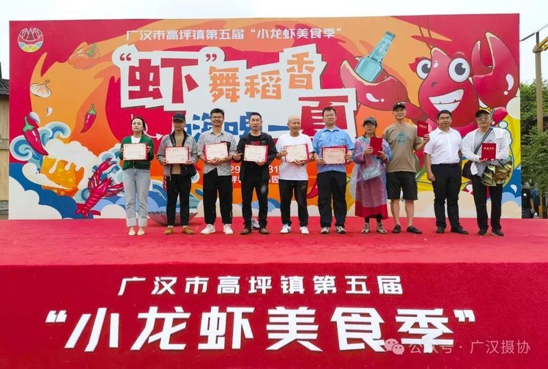 金龍魚攝影比賽有哪些？