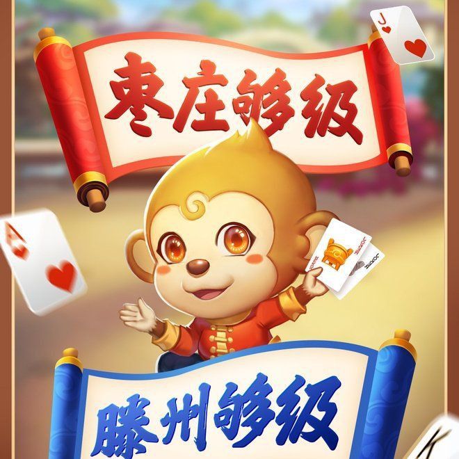 六副牌夠級每人51張6張3全4 六副牌夠級每人51張6張3全4 龍魚百科 第2張