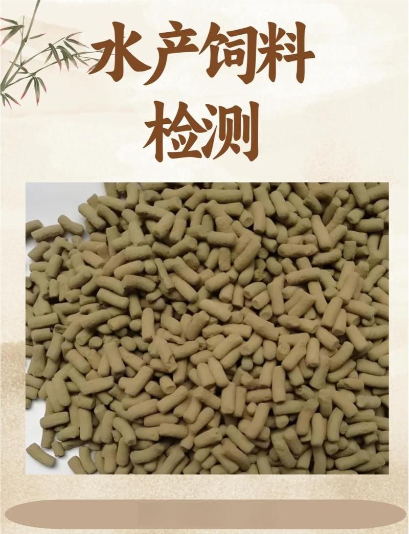 如何判斷龍魚飼料是否安全？