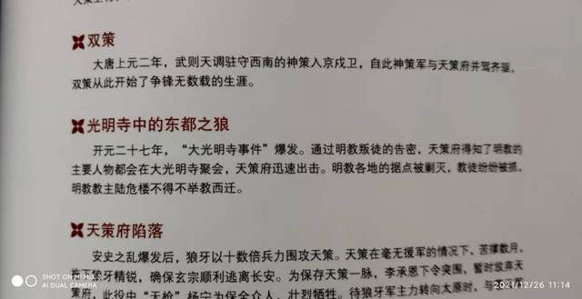 劍三龍魚 劍三龍魚 龍魚百科 第1張
