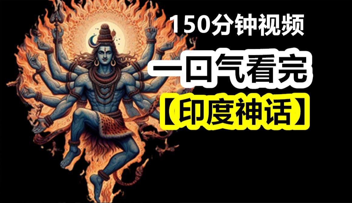 現代印度文學中有哪些紅龍形象？