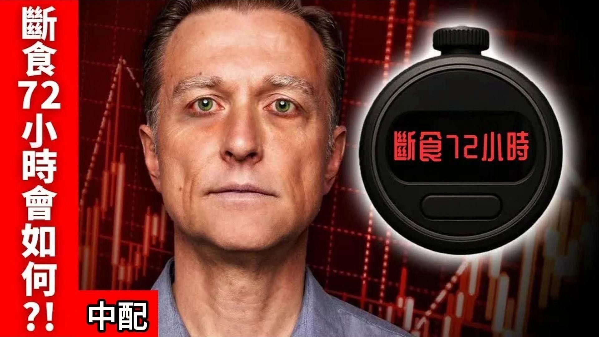 停食后如何逐漸恢復喂食？