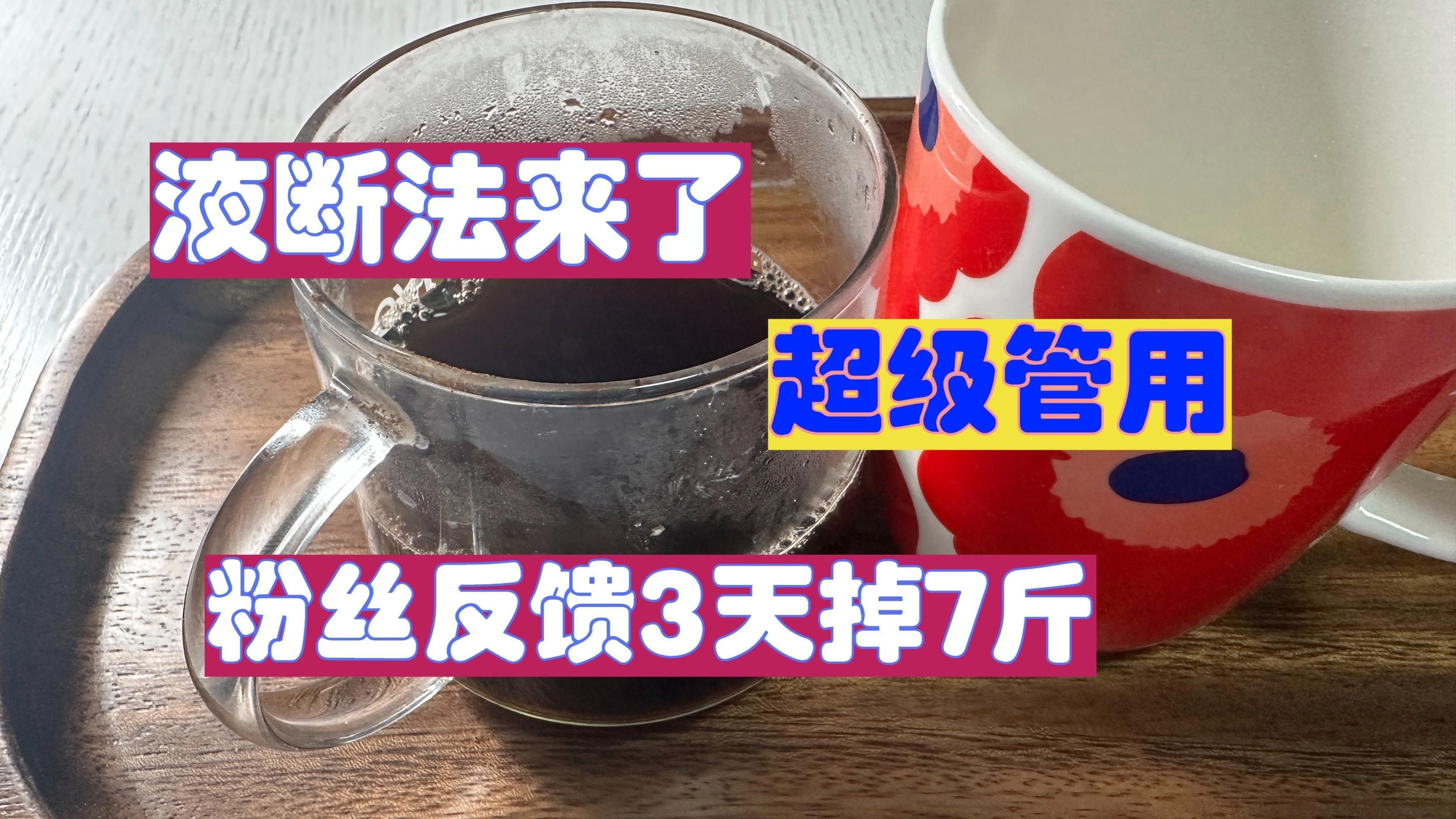 停食后如何逐漸恢復喂食？