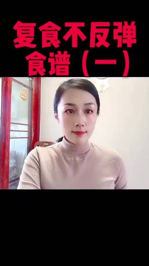 停食后如何逐漸恢復喂食？