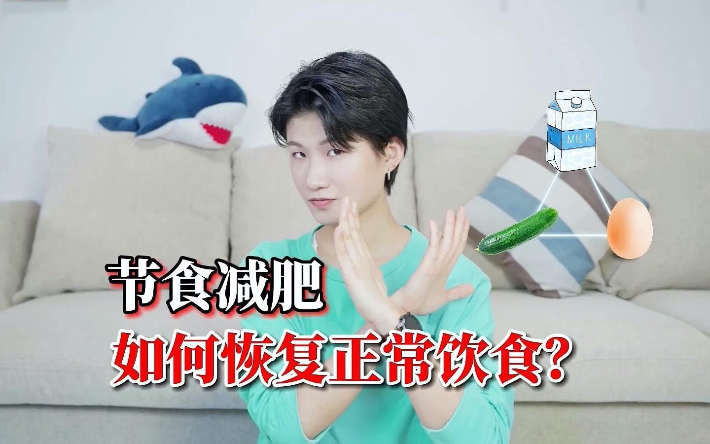 停食后如何逐漸恢復喂食？