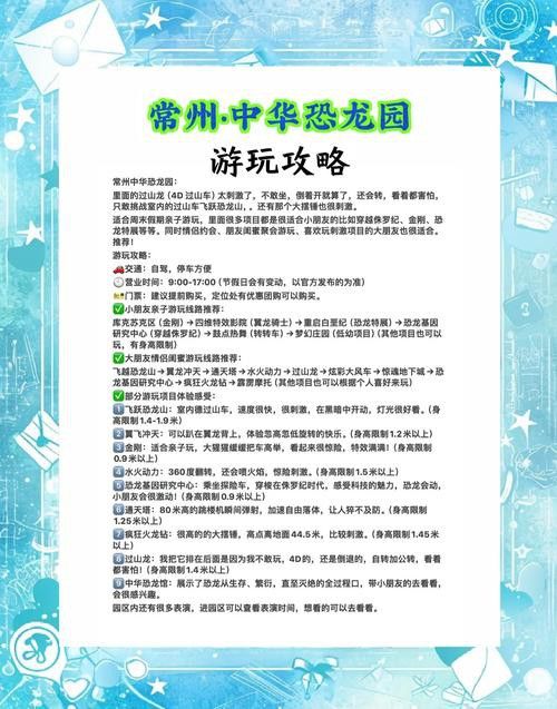 常州恐龍魚門票多少錢一個