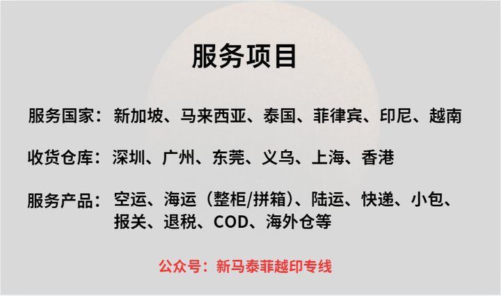 馬來西亞龍魚托運需要多少錢