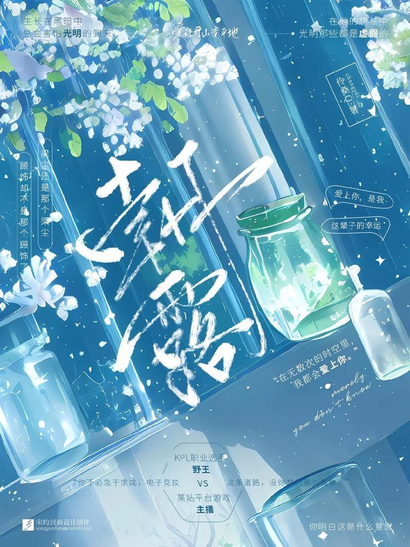 給我推薦一些其他類型的小說(shuō)