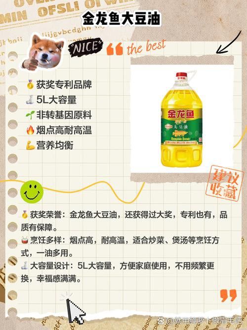 金龍魚批發(fā)價目表圖片