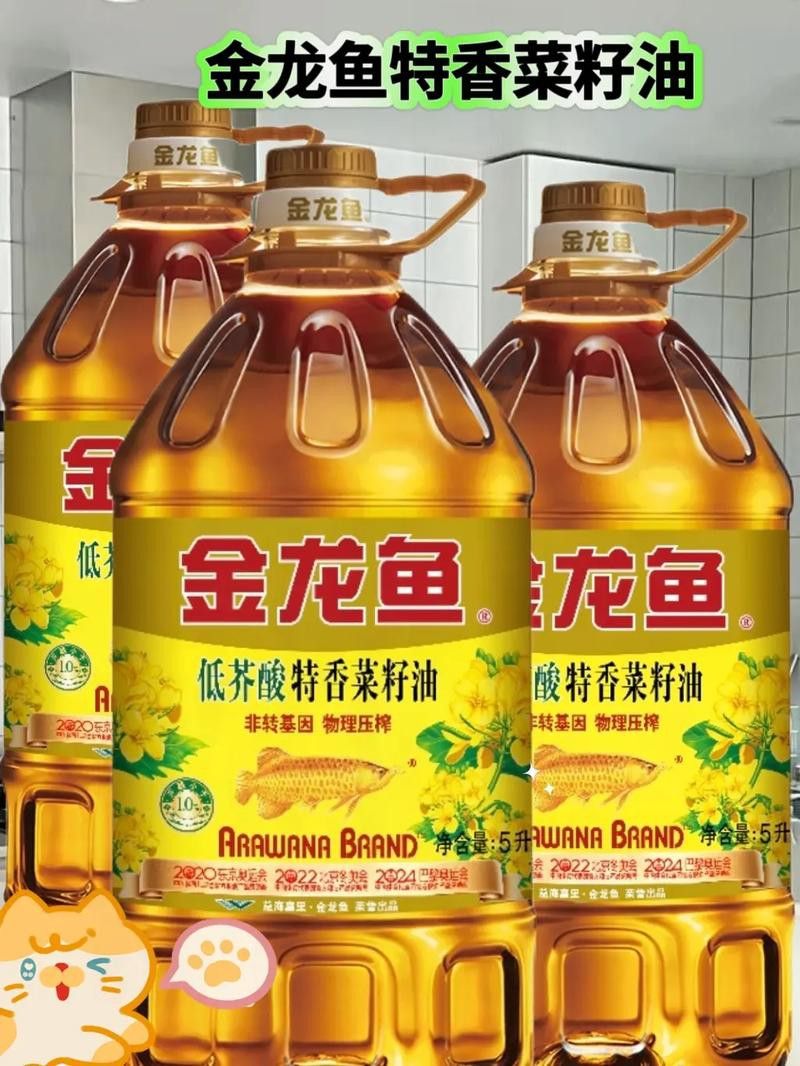 金龍魚批發(fā)價目表圖片