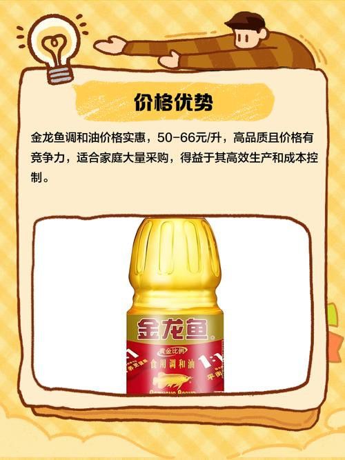 金龍魚批發(fā)價目表圖片